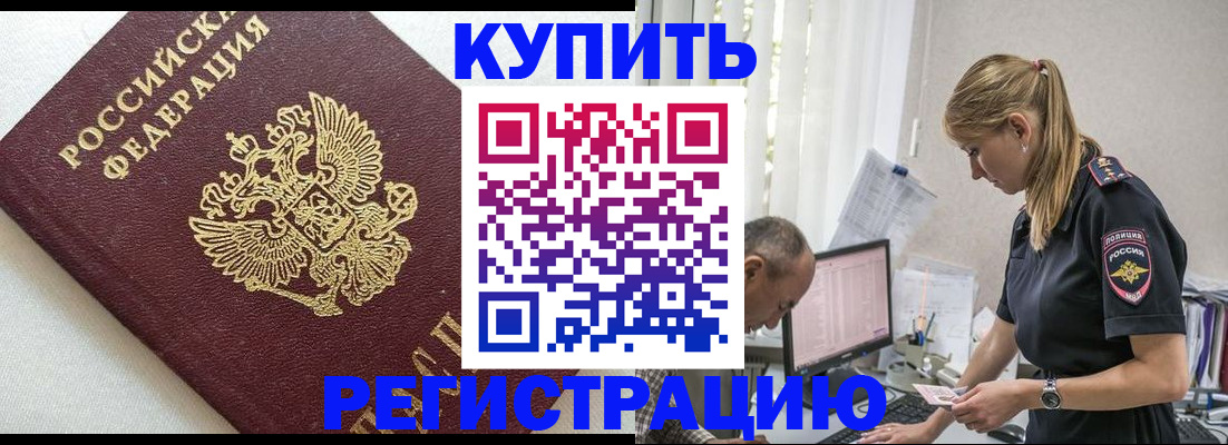 регистрация для школы в Заозёрске